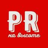 ⭕ ПИАР Чат ⭕