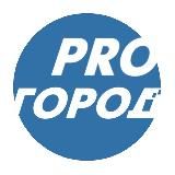 Прогород – вся лента | Новости Чебоксары – Чувашия