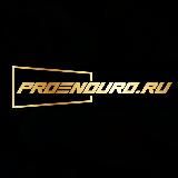 PROΞNDURO.RU
