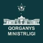 ҚР Қорғаныс министрлігі / Минобороны РК / Ministry of Defense of th