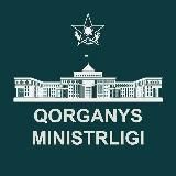 ҚР Қорғаныс министрлігі / Минобороны РК / Ministry of Defense of th