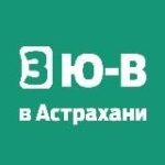 Юго-Восток 3 в Астрахани