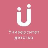 Университет детства* Родители/Педагоги/Воспитание/Нов