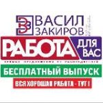 Работа на маркетплейсах. Вакансии менеджера маркетпле