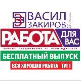 Работа на маркетплейсах. Вакансии менеджера маркетпле