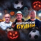 МИХAЛЫЧ СТАВИТ