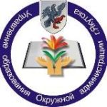 Управление образования ОА г.Якутска