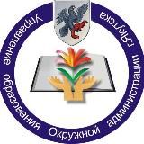 Управление образования ОА г.Якутска