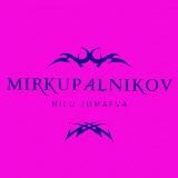 Мир купальников Нилу Жумаева