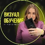 ГАЛИНА • ВИЗУАЛ БЕЗ ЛИШНЕГО