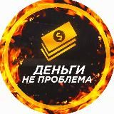 КРИПТОВАЛЮТА ЧАТ