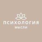 Психология | Мысли