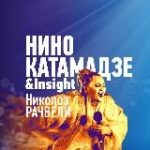 Киноклуб Ереван