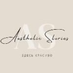 𝐀𝐞𝐬𝐭𝐡𝐞𝐭𝐢𝐜 𝐬𝐭𝐨𝐫𝐢𝐞𝐬