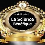 La Science Bénéfique