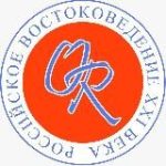 Orientalia Rossica. Российское востоковедение XXI века