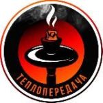 ТеплоПередача | Все о кальянах