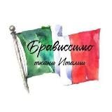 ТКАНИ BRAVISSIMO_NN Нижний Новгород