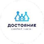 Новый проект от “ЮгСтройИнвест”