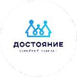 Новый проект от “ЮгСтройИнвест”