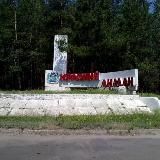 Наш Красный Лиман