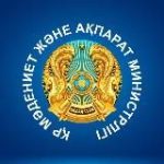 Madeniet_aqparat_ministrligi