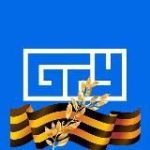 БГУ | Бурятский госуниверситет имени Д. Банзарова