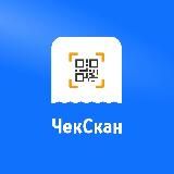 ЧекСкан – официальный канал