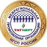 Татнефть Профсоюз