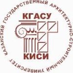КГАСУ
