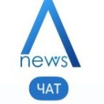 Левенцовка_news