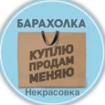 Барахолка Некрасовка Люберцы