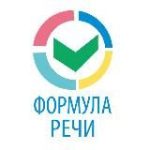 Формула речи | логопед онлайн