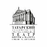 Татарский театр оперы и балета им.Джалиля