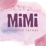 ЖЕНСКАЯ ОДЕЖДА ОПТОМ И РОЗНИЦУ ПЯТИГОРСК