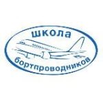ЧУ ДПО “Школа бортпроводников”