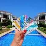 Лекарство из Турции