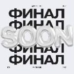 ЕГЭ английский 2026 с @kate.ege