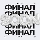 ЕГЭ английский 2026 с @kate.ege