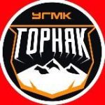 ХК «Горняк-УГМК»