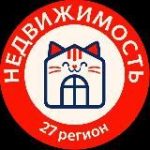 Недвижимость Хабаровск