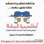 أكاديمية المحاماة