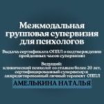 ะะตะถะผะพะดะฐะปัะฝะฐั ะกัะฟะตัะฒะธะทะธั.