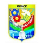 Минск | Первомайский район