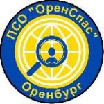ПСО ” ОренСпас”