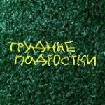 Жизнь по вызову 3 сезон