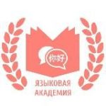 Академия языков – аcadlingua.ru