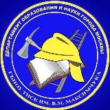 ТПСК им. В.М.Максимчука