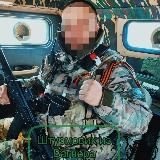 Штурмовик из Вагнера