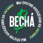 Московская «Весна»